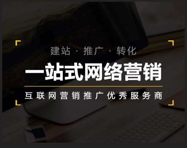 阜宁企业如何怎么利用网络推广抓取潜在客户