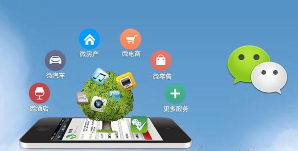 阜宁分析企业微信公众号平台开发的优势有哪些？