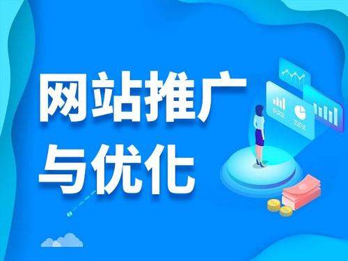 阜宁电商类网络推广如何做才有更好的效果