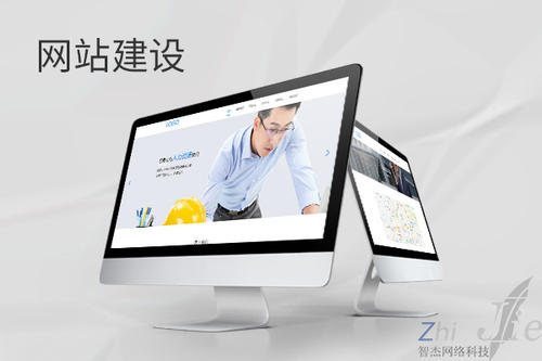 阜宁网站建设公司分析网页设计如何提升吸引力