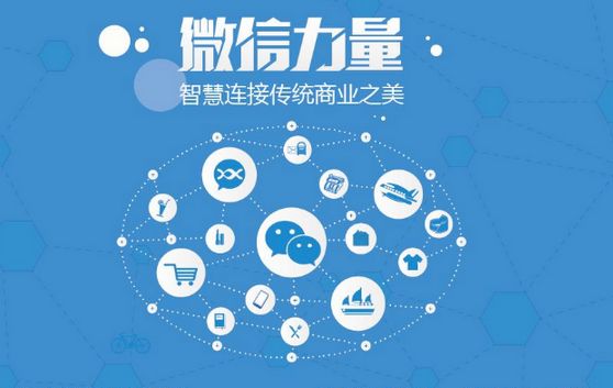 阜宁微信开发可以帮助企业解决哪些难题？如何做呢？