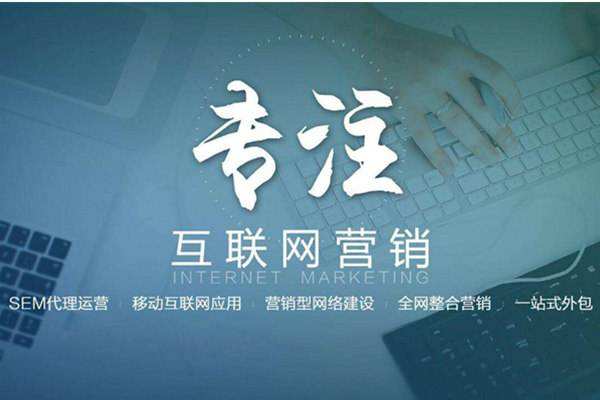 阜宁电商行业做网络推广需要具备的条件有哪些